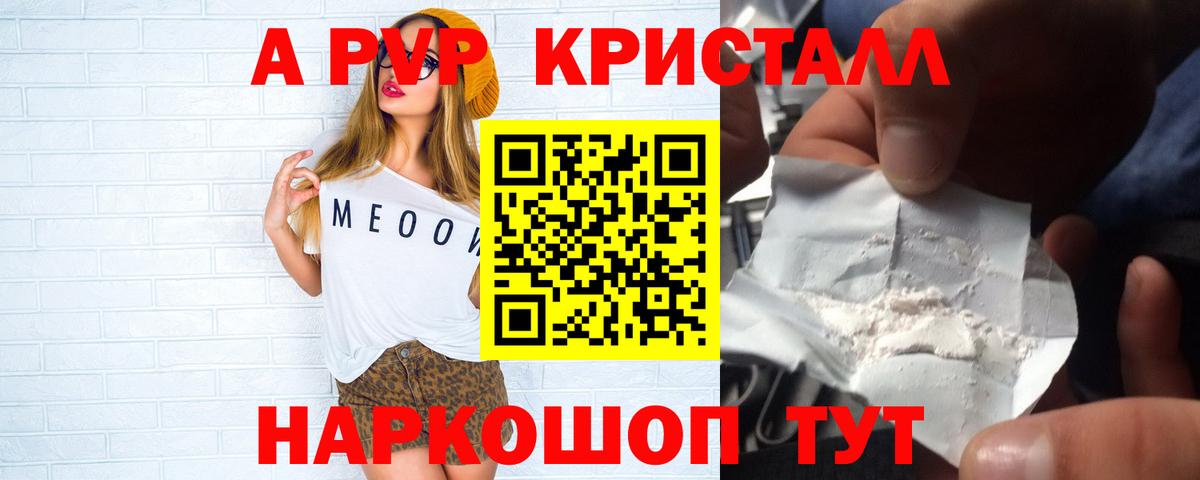 ГАШ  Вход с VPN  Cocaine  Клинцы  Гашиш  MDMA  МЕФ   Героин  Вейп ТГК 