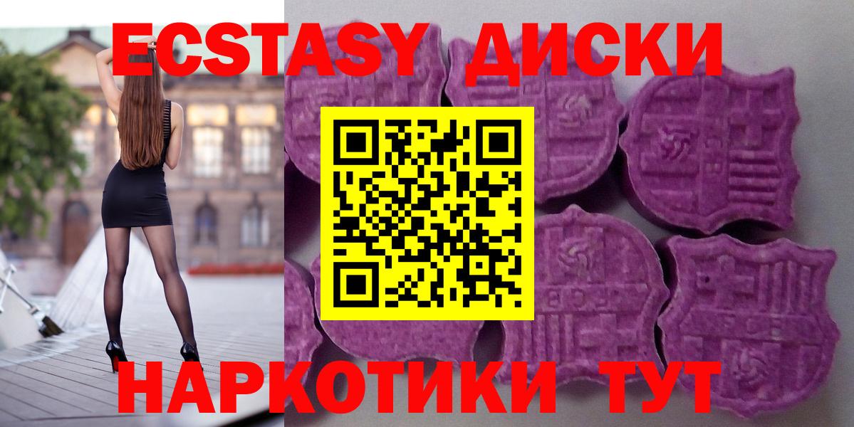 Экстази VHQ Клинцы