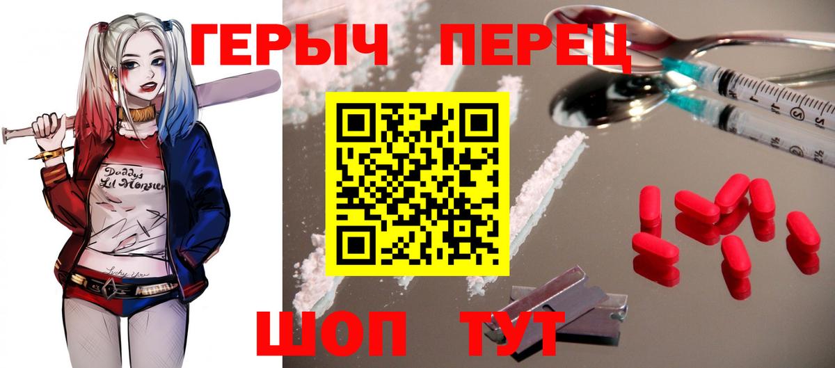 Клинцы  Героин  Вход с VPN  Героин герыч 