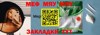 МДМА Ижевск