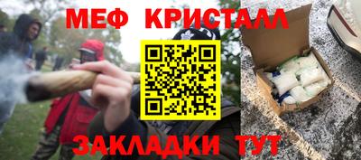 альфа пвп VHQ Гатчина