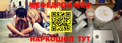 альфа пвп VHQ Гатчина