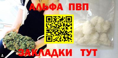 МДМА Ижевск