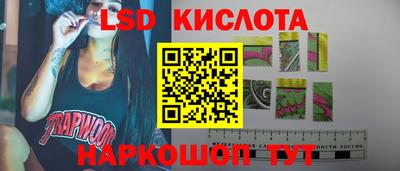 ГАЛЛЮЦИНОГЕННЫЕ ГРИБЫ Гай