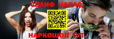 альфа пвп VHQ Гатчина