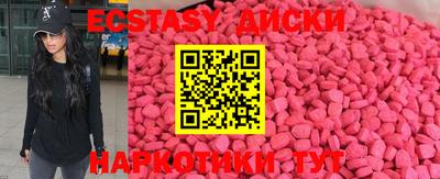 альфа пвп VHQ Гатчина