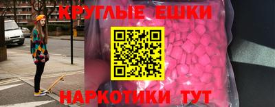 альфа пвп VHQ Гатчина