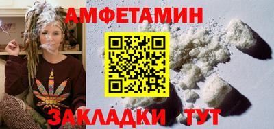 альфа пвп VHQ Гатчина