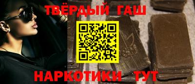 альфа пвп VHQ Гатчина