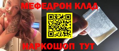 мдма Ивантеевка