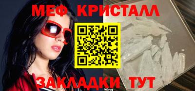 альфа пвп VHQ Гатчина