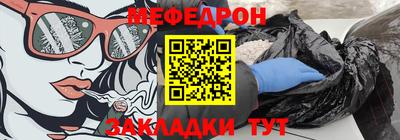 альфа пвп VHQ Гатчина
