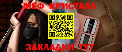 мдма Ивантеевка