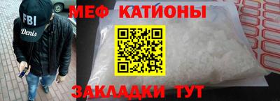 мдма Ивантеевка