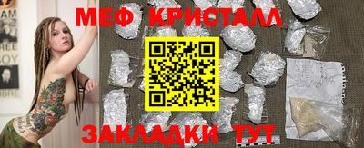альфа пвп VHQ Гатчина