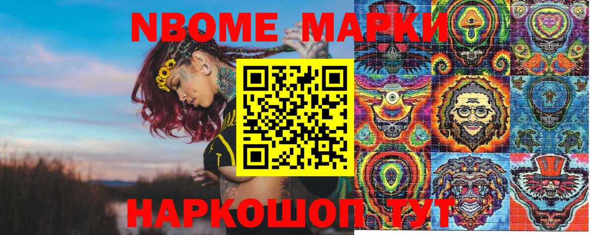 Клинцы  Наркотические марки 1,5мг  Вход с VPN  Наркотические марки 1,5мг 