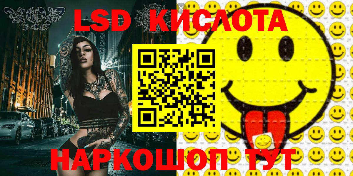Наркотические марки 1,8мг Клинцы