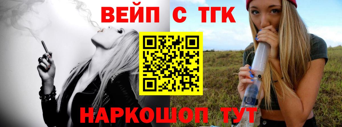 ТГК Wax  Вход с VPN  ТГК Wax  Клинцы 