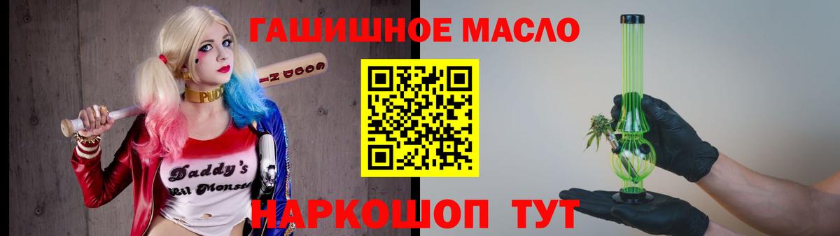 Дистиллят ТГК концентрат Клинцы