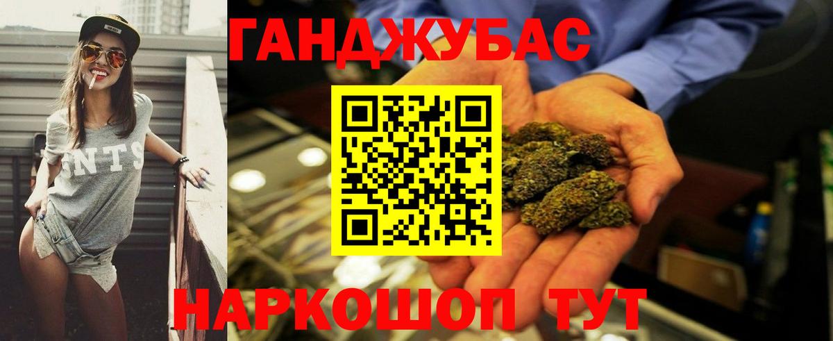 Марихуана Amnesia  Бошки марихуана THC 21%  Клинцы  Вход с VPN  Конопля гибрид  Бошки марихуана White Widow 